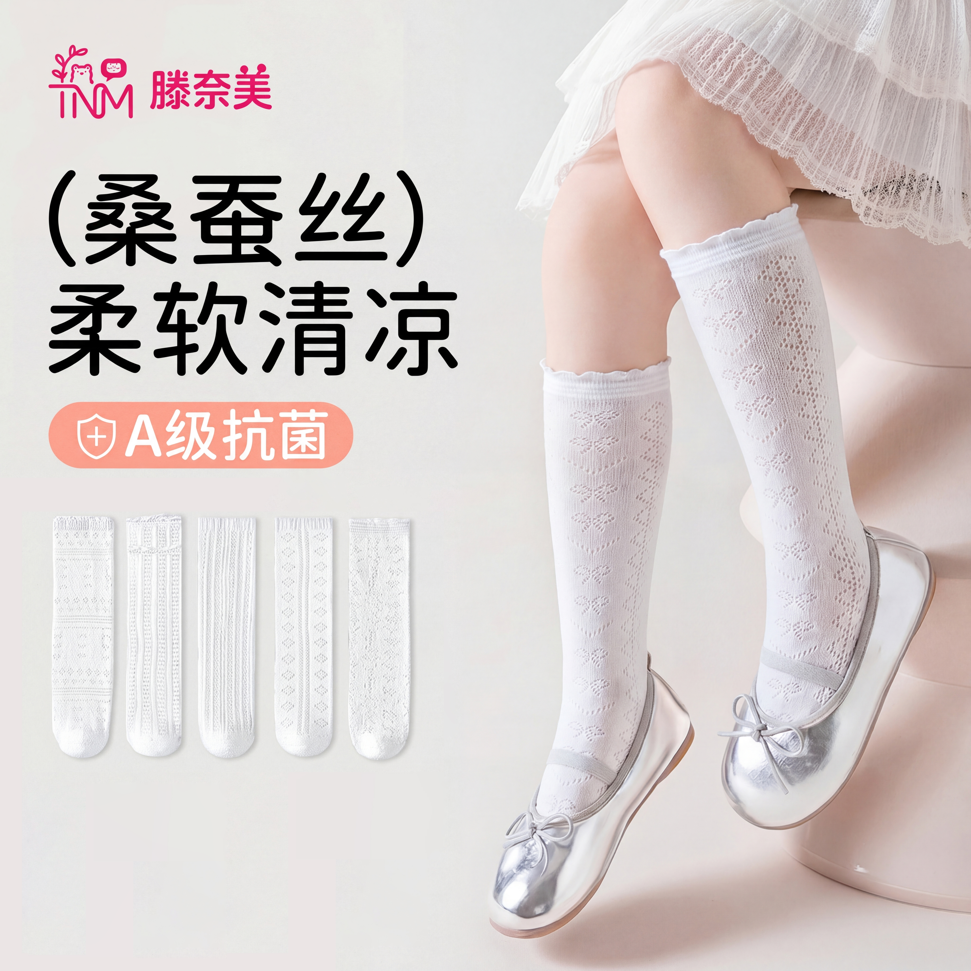 儿童长筒花边袜夏季薄款桑蚕丝女童袜子纯白花边小腿袜凉感冰冰袜