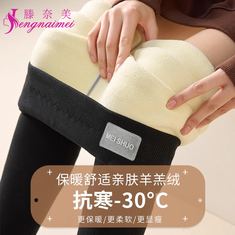 特厚羊羔绒保暖裤女外穿冬季加绒加厚打底裤东北高腰大码棉裤秋裤