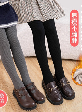 女童打底袜抗起球不掉裆儿童连裤袜秋冬季加绒加厚防滑灰色打底裤