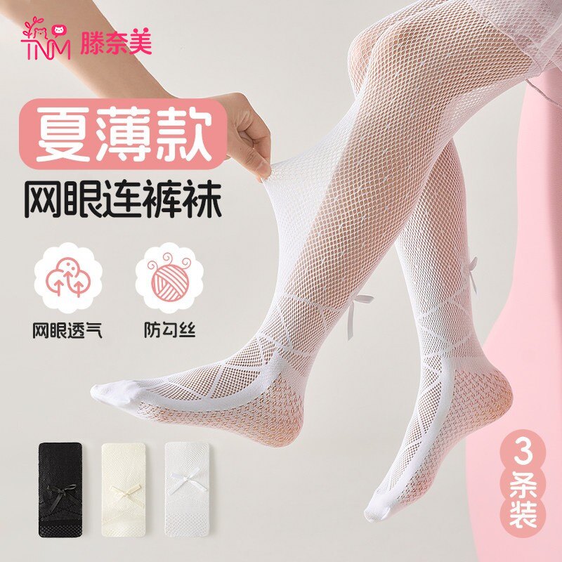女童连裤袜夏季薄款白色儿童丝袜
