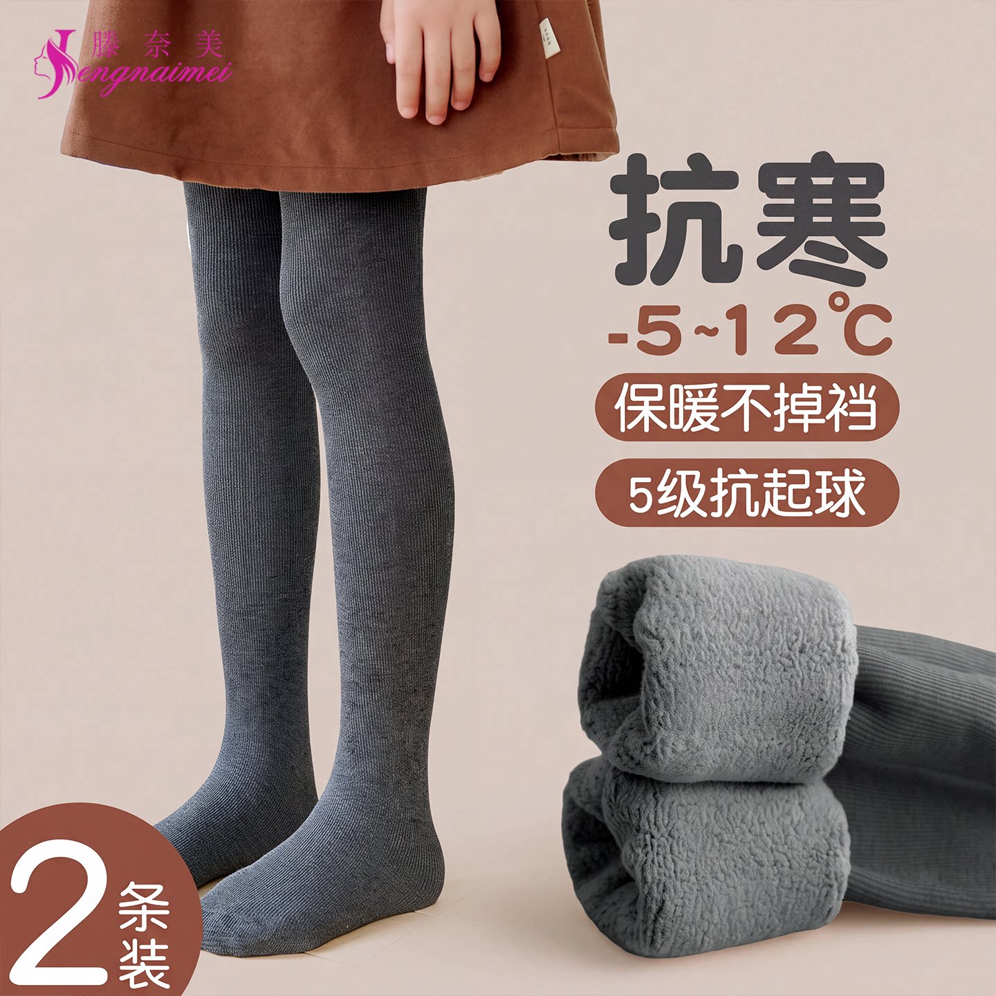 儿童打底裤冬季加绒加厚女孩外穿