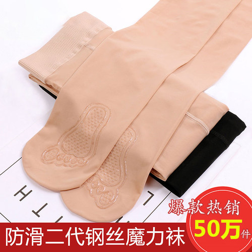 薄款连裤袜刀刮不烂钢丝袜