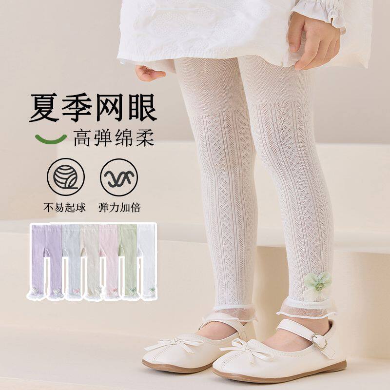 女童连裤袜夏季薄款网眼防蚊袜