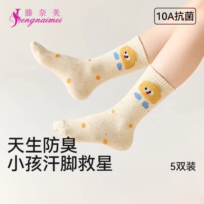 防臭女童袜子汗脚适用新疆长绒棉秋冬女童高筒袜春秋女孩长筒棉袜