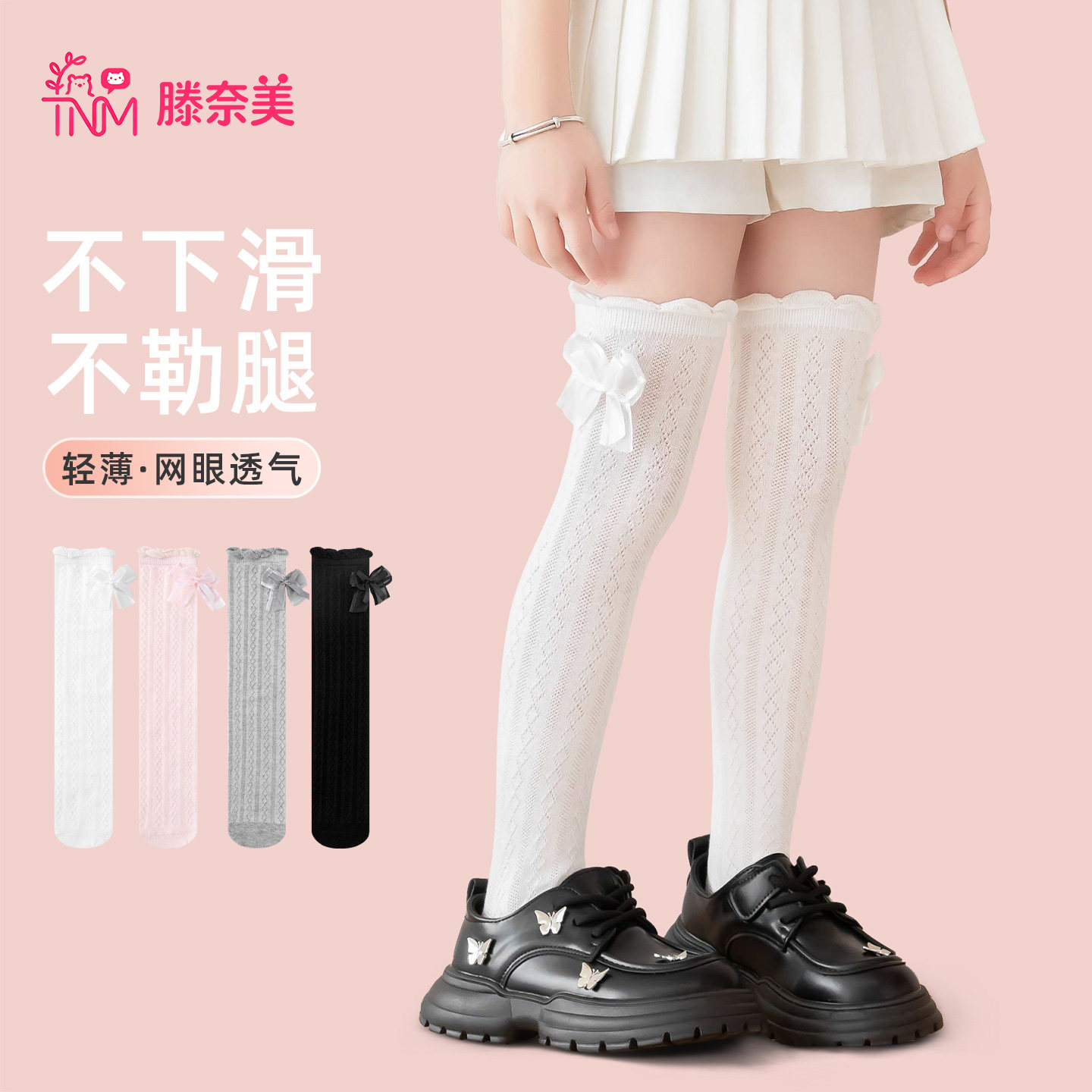 女童长筒袜夏季薄款儿童过膝袜宝宝洛丽塔公主风女孩白色高筒袜子