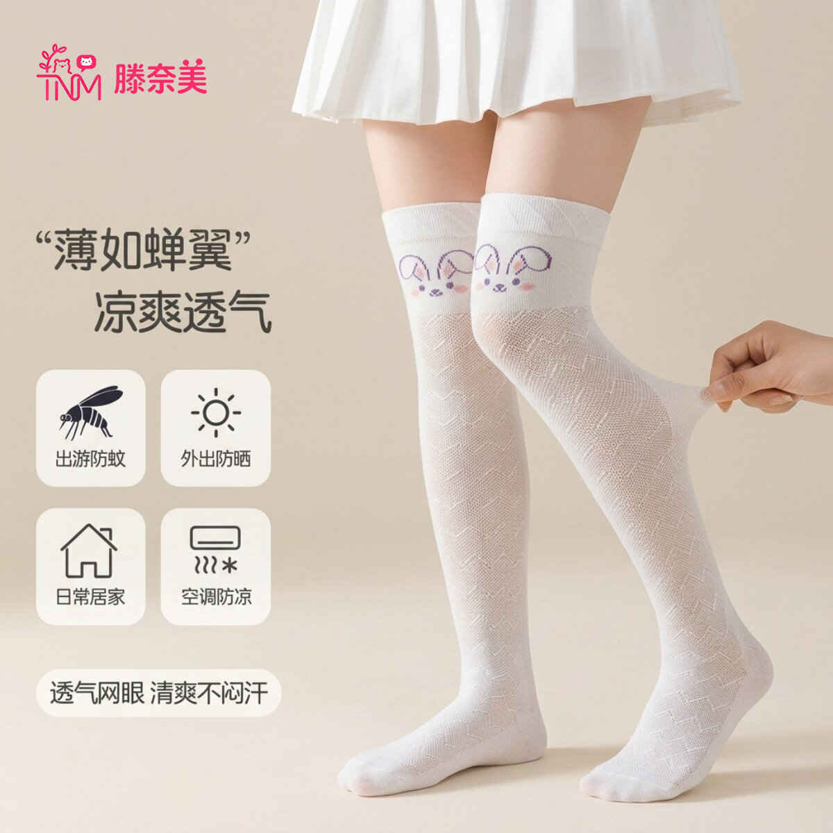 儿童长筒袜夏季薄款女童过膝袜
