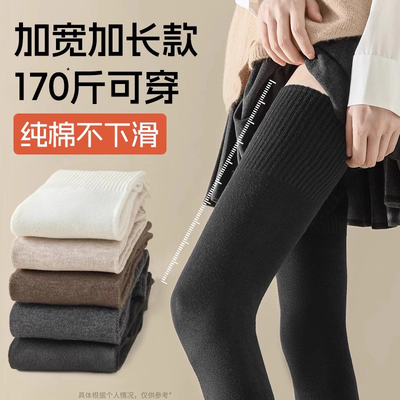 加长过膝袜冬加厚保暖护膝大腿袜