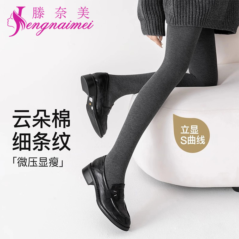 黑色打底裤女秋冬加绒灰色连裤袜