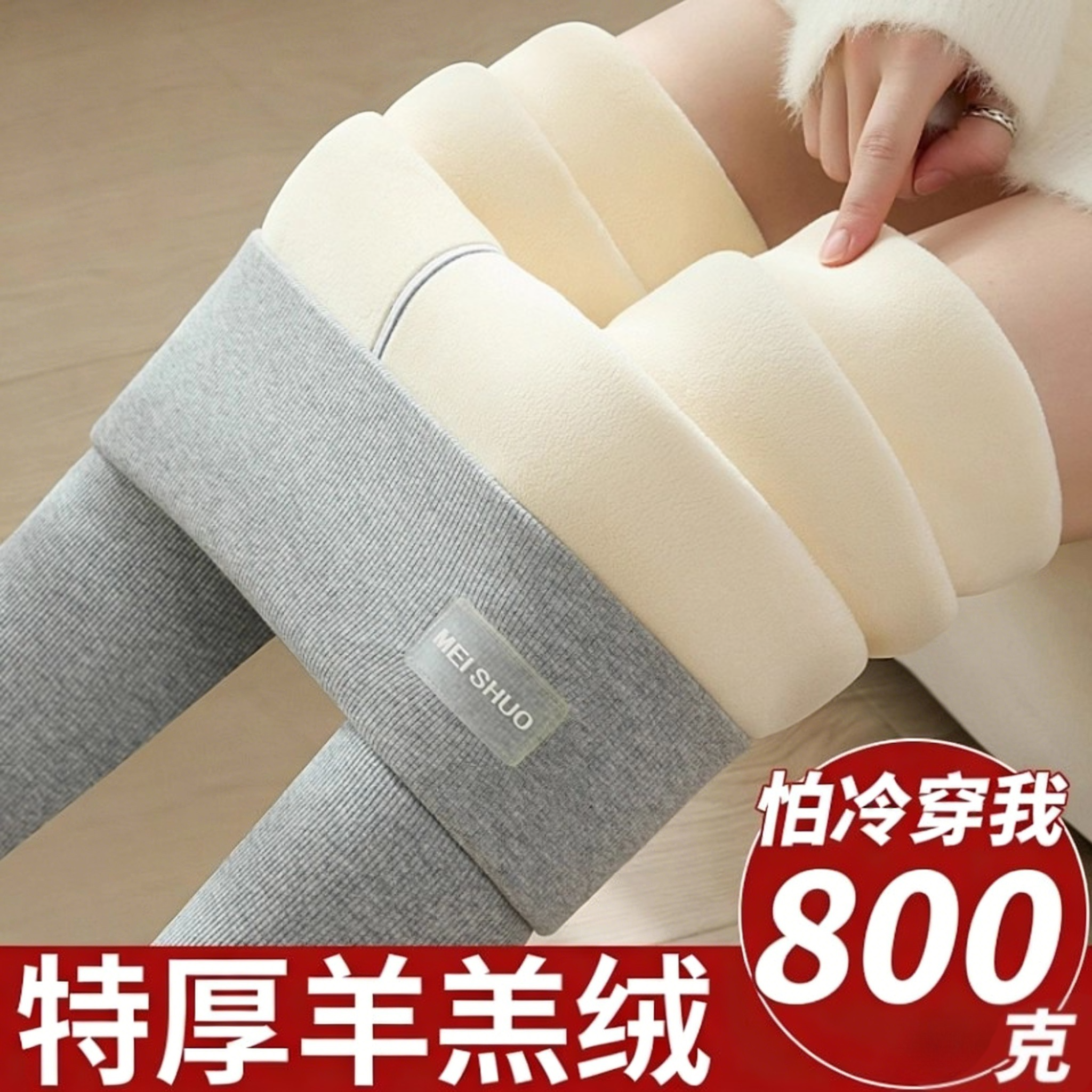 灰色打底裤女秋冬季外穿加绒加厚1000克羊羔绒秋裤东北保暖棉裤,女士内衣/男士内衣/家居服,保暖裤,淘宝优惠券,粉丝福利购,淘宝优惠卷