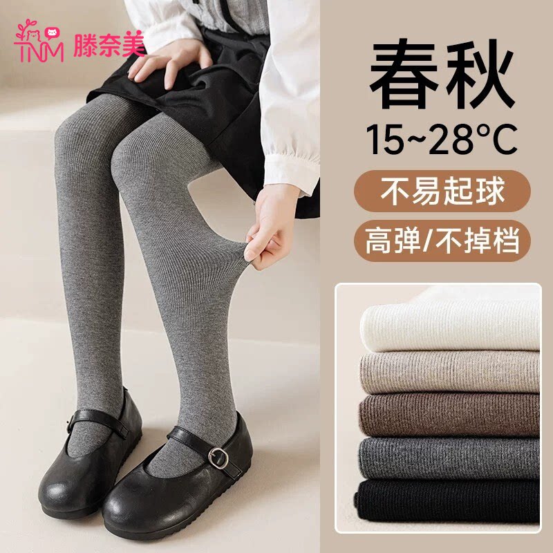 女童连裤袜春秋薄款中大童灰色图片