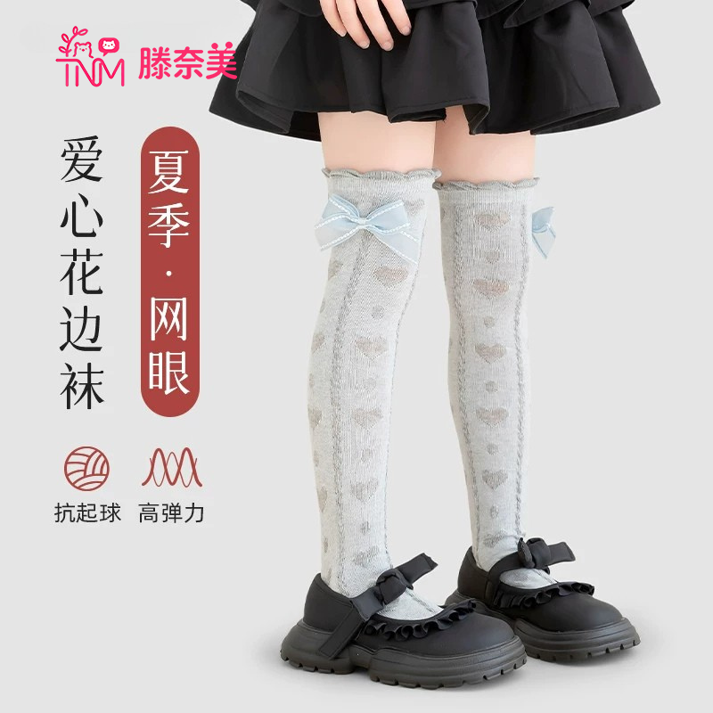 女童过膝袜夏季薄款网眼女孩夏天高筒袜公主花边袜儿童防蚊长筒袜