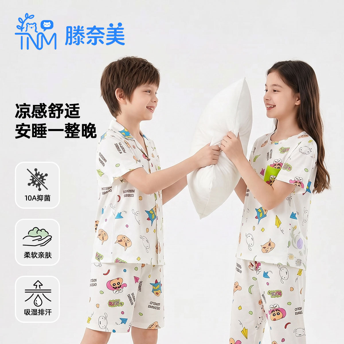 儿童睡衣云朵棉短袖男女童家居服