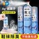 柜去味神器 袜异味除菌杀菌去脚臭汗臭鞋 鞋 子除臭喷雾空气清新剂鞋