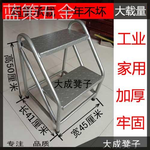 台阶踏步梯两三步铁楼梯结实登高凳高铁凳子移动便捷工业轮子家用