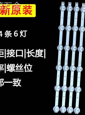 全新原装创维55M955G2055G3055V2055U755U5液晶电视背光灯条