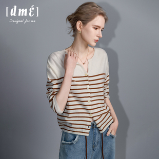 2023秋新款 时尚 条纹薄款 DME 针织开衫 简约线衫 通勤时尚 STYLE女装