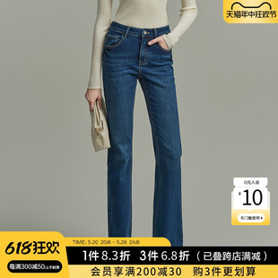 JEANS 高腰直筒牛仔裤 女2023年新款 子 DME 铅笔修身 显瘦显高小脚裤