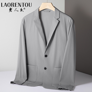 老人头男士薄款凉感防晒速干简约外套夏季新款透气冰丝防晒西服