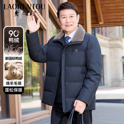 老人头2025新款羊毛领加厚羽绒服