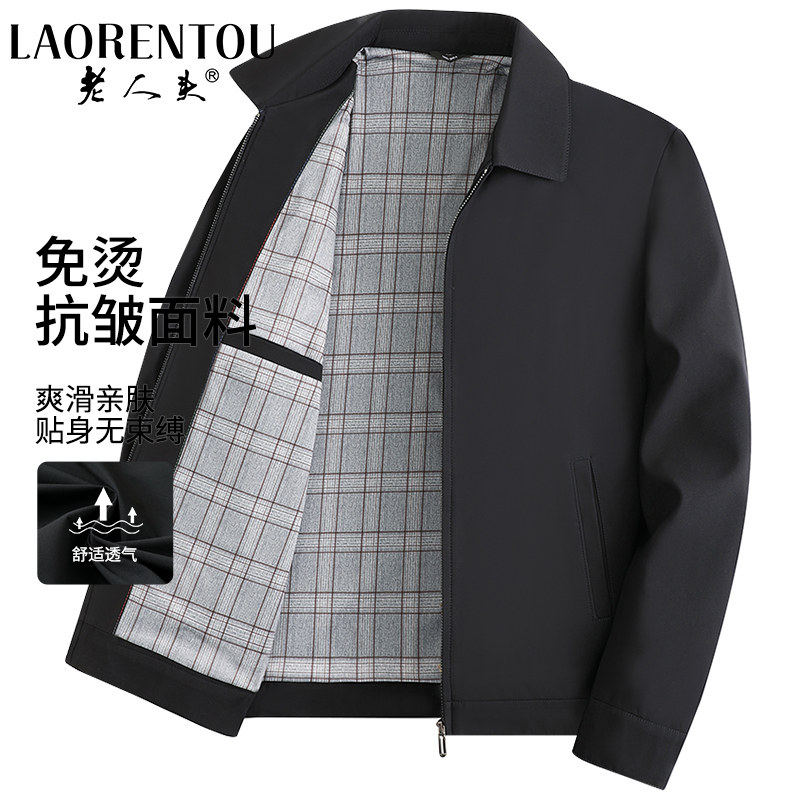 老人头男士商务休闲翻领夹克2024春秋新款行政干部爸爸装外套上衣