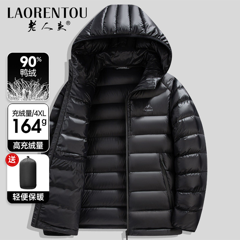 老人头2025冬季轻便保暖羽绒服男