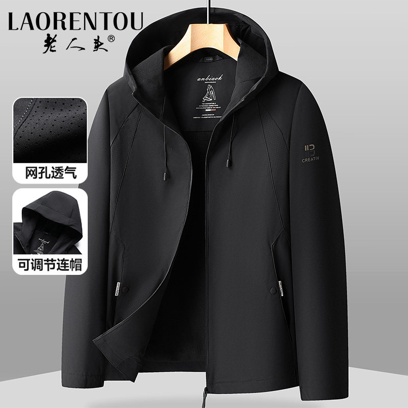 老人头春季男士休闲连帽夹克衫2025新款中年爸爸宽松春装上衣外套