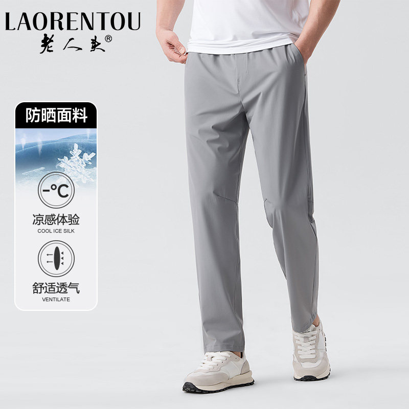 老人头夏季男士休闲裤薄款