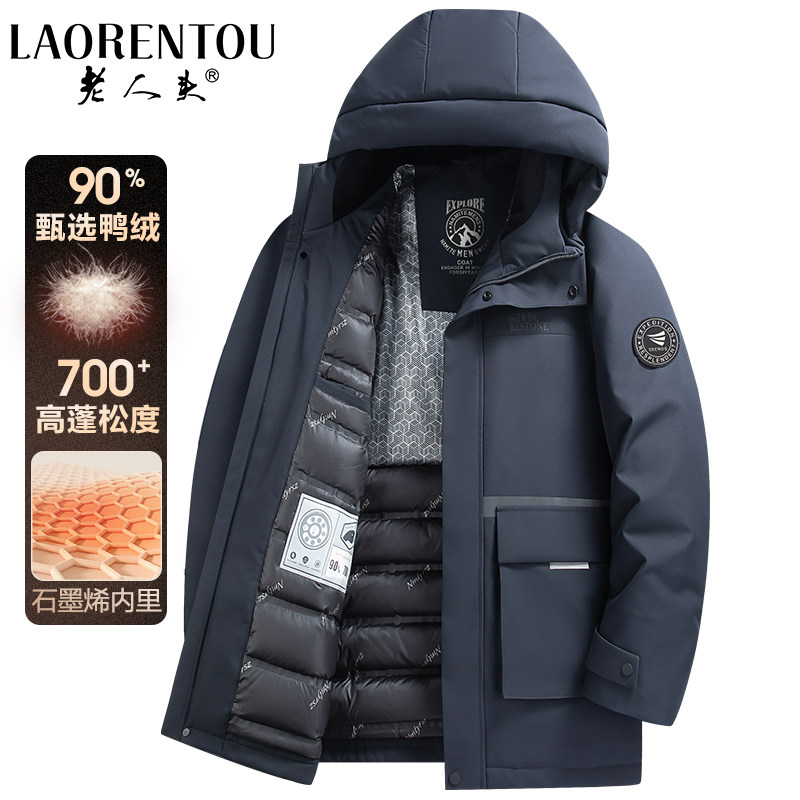 老人头冬季羽绒服男中长款连帽2023新款加厚中老年爸爸装保暖外套