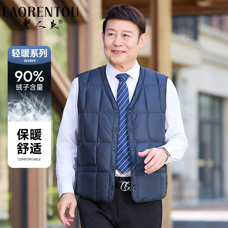 老人头新款内搭羽绒马甲男