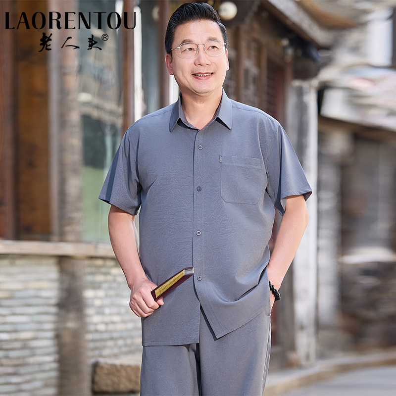 老人头男士夏季唐装两件套