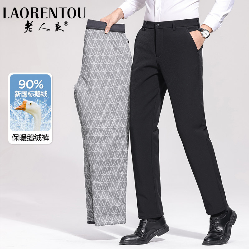 老人头【90鹅绒】羽绒裤男士2024新款冬季加厚保暖商务西裤休闲裤