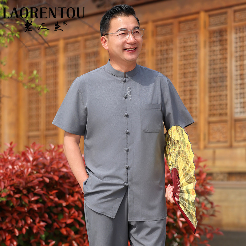 老人头新中式唐装男款中老年爸爸夏季冰丝短袖爷爷夏装中国风套装