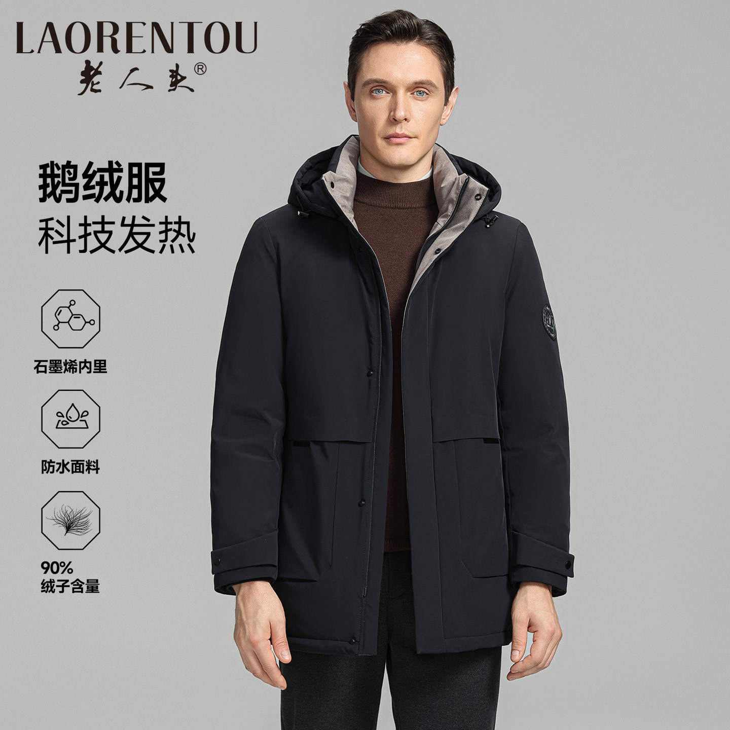 老人头中长款羽绒服爸爸装鹅绒