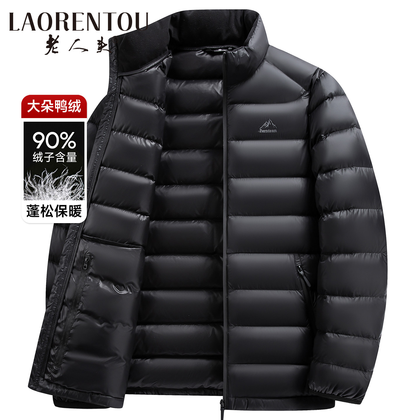 老人头男士短款立领轻薄羽绒服男