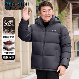 【高充绒量】老人头羽绒服男短款冬季中年爸爸拼色保暖面包服外套