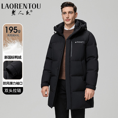 老人头羽绒服男士冬季加厚中长款2024新款防寒保暖蓄热冬装外套厚
