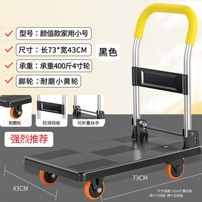 斯铂格小推车高轻音平板车73*43载重400斤买菜手拉车折叠小推车拉