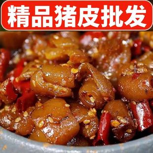 特价2斤香辣猪皮卤味熟食下酒菜泡椒猪皮辣味小吃猪皮冻100g