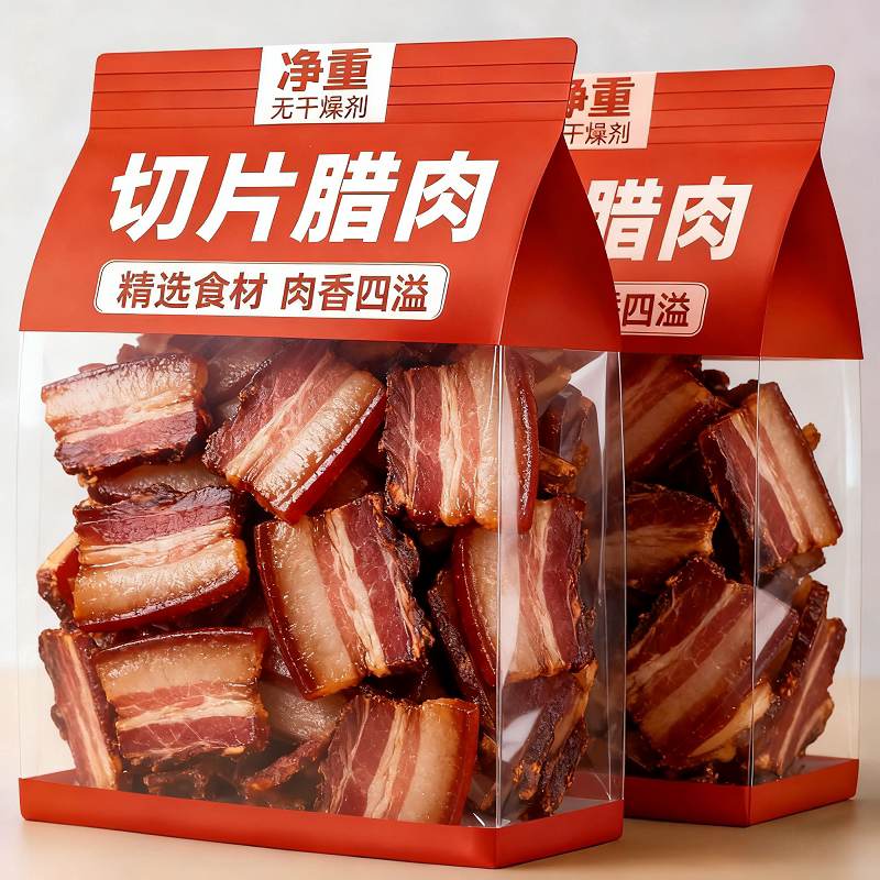 免切腊肉切片后腿腊肉前腿腊肉烟熏瘦腊肉湘西腊肉商用100g