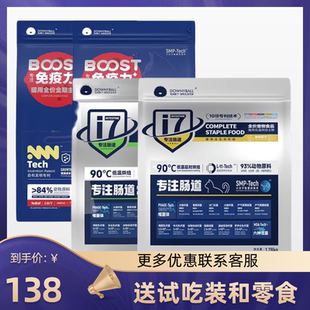 毛球殿下免疫粮烘焙粮全阶段通用粮幼猫成猫全价专注肠道健康无谷