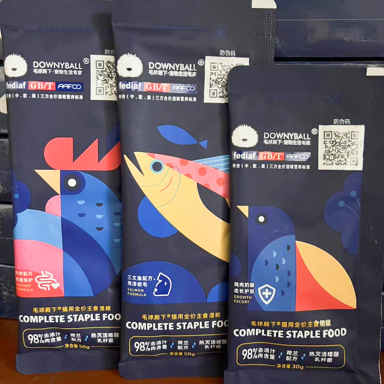 毛球殿下EK系列猫咪主食猫条湿粮全价猫粮成猫幼猫零食鸡肉三文鱼,宠物/宠物食品及用品,猫条,淘宝优惠券,粉丝福利购,淘宝优惠卷