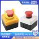 XALB01YC 急停开关按钮盒XB2 22mm 1常闭旋转复位ZB2带防护罩J01C