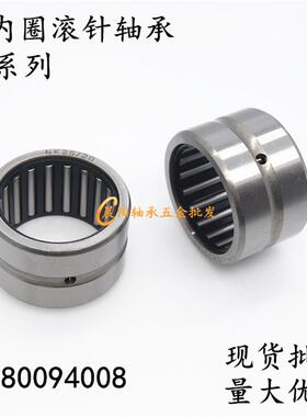 无内圈滚针轴承NK25/16  套圈轴承NK624904 内径25外径33厚度16mm