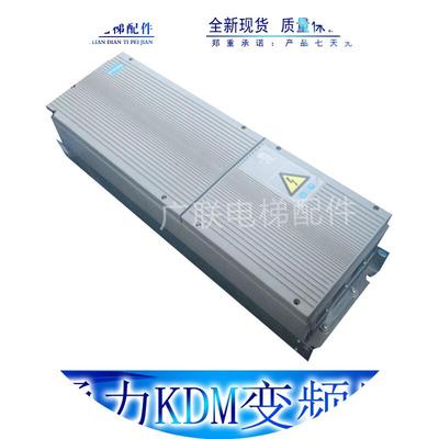 通力电梯配件/通力KDM159/160变频器/KM997159/KM997160全新现货