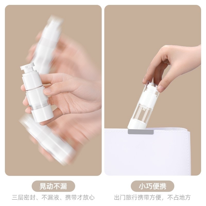 护手霜分装瓶分装瓶真空按压式旅行便携面霜护肤品粉底液爽肤水卸