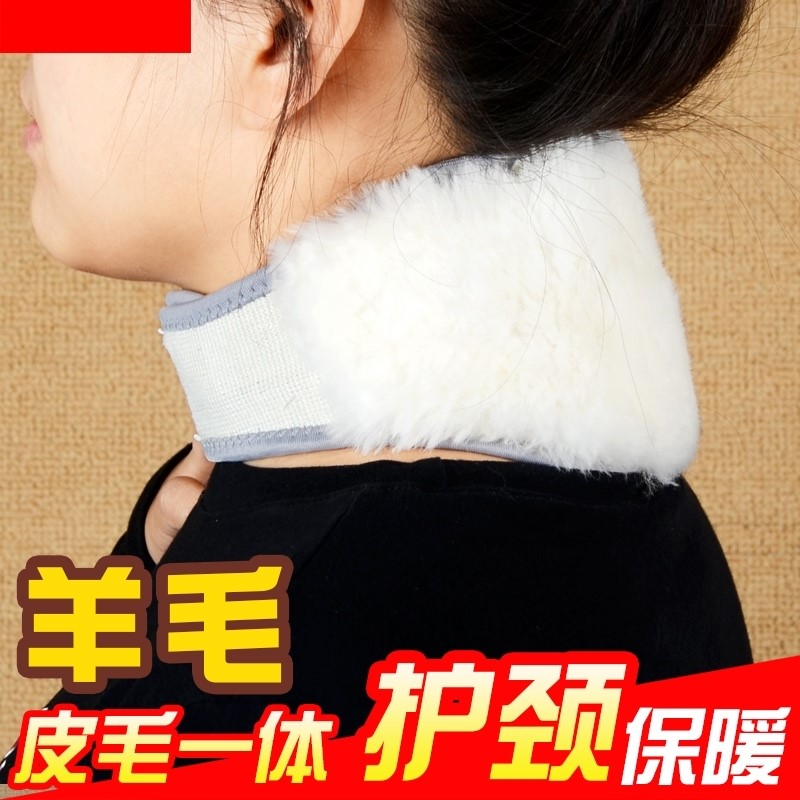 护颈脖子防着凉纯羊毛护颈围脖套中老年人护颈带椎脖套保暖颈椎热