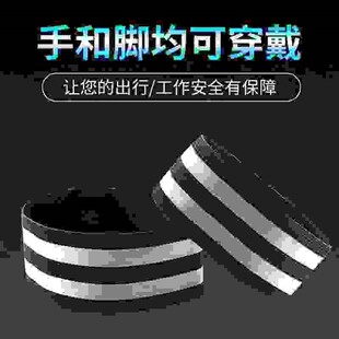 骑行束裤带 反光绑腿带 卷裤腿神器 自行车束腿绑带 警示配件