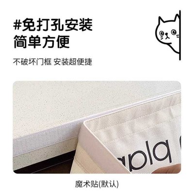 宠物门帘猫咪厕所防臭帘卡通布帘装饰挂帘防尘隔断帘自粘遮挡帘子