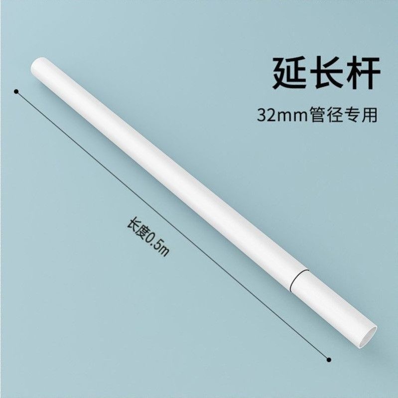 窗帘杆配件延长杆窗帘杆底座晾衣杆底座顶天立地晾衣杆配件窗帘环