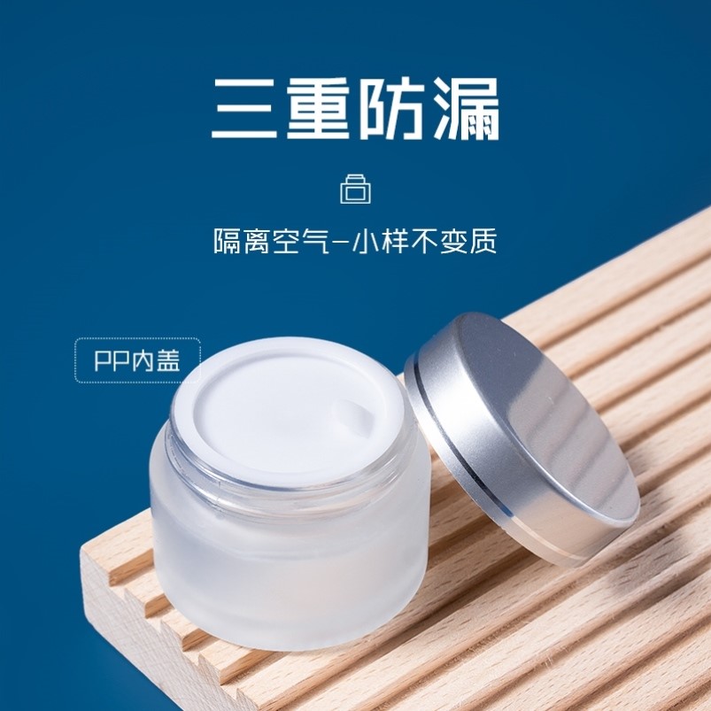 护手霜分装瓶化妆品面霜分装瓶盒粉底液高档玻璃乳液小空瓶子小样